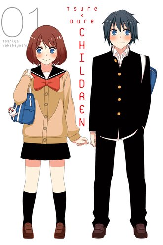 Tsuredure Children