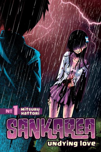 Sankarea