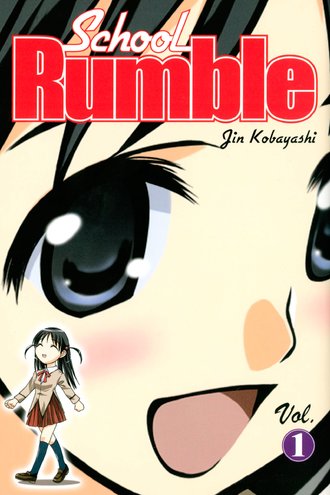 School Rumble