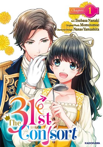 <Chapter release>The 31st Consort #1