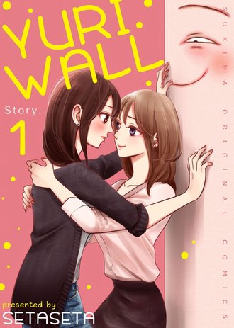 Yuri Wall