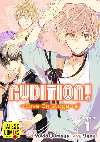 AUDITION! ~Love On Stage~-Full Color