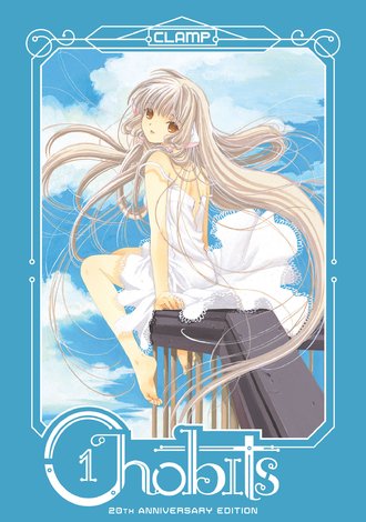 Chobits 20th Anniversary Edition