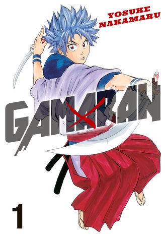 Gamaran