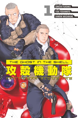 The Ghost in the Shell: The Human Algorithm