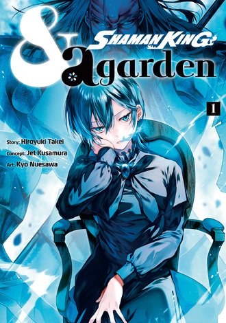 SHAMAN KING & a garden