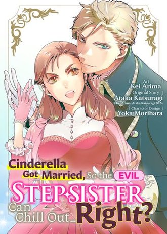 Cinderella Got Married, So the Evil Stepsister Can Chill Out...Right? #12