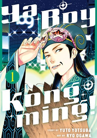 Ya Boy Kongming!