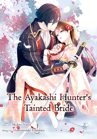 The Ayakashi Hunter's Tainted Bride #25