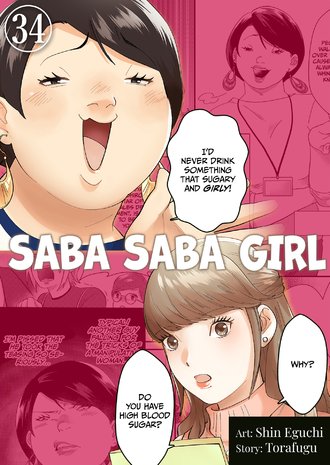 Saba Saba Girl #34