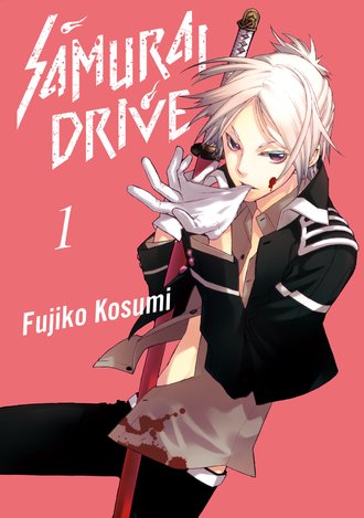 SAMURAI DRIVE