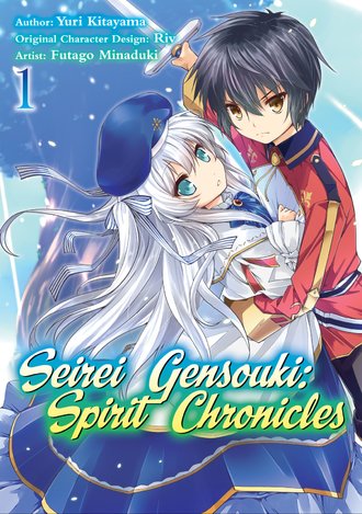 Seirei Gensouki: Spirit Chronicles