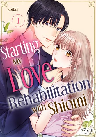 Starting My Love Rehabilitation with Shiomi