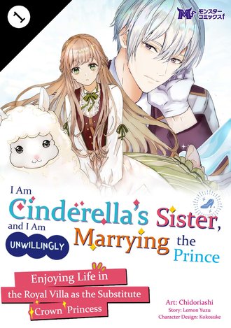 I Am Cinderella's Sister, and I Am Unwillingly Marrying the Prince: Enjoying Life in the Royal Villa as the Substitute Crown Princess