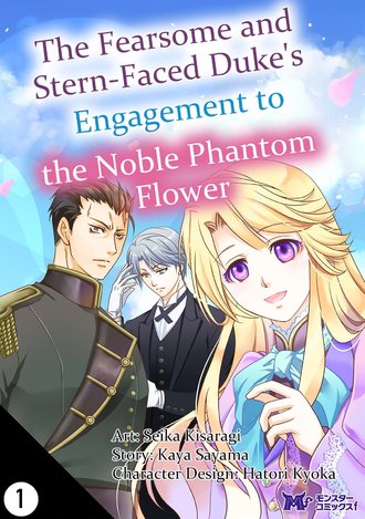 The Fearsome and Stern-faced Duke's Engagement to the Noble Phantom Flower #1