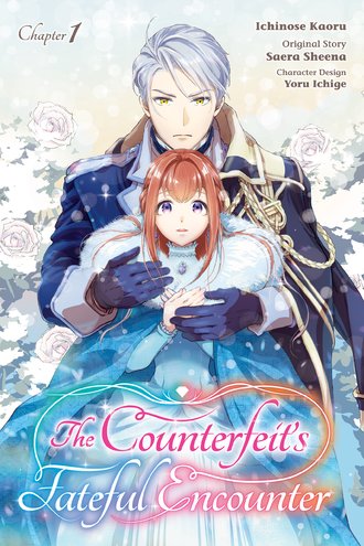 <Chapter release>The Counterfeit's Fateful Encounter #1