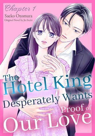 The Hotel King Desperately Wants Proof of Our Love