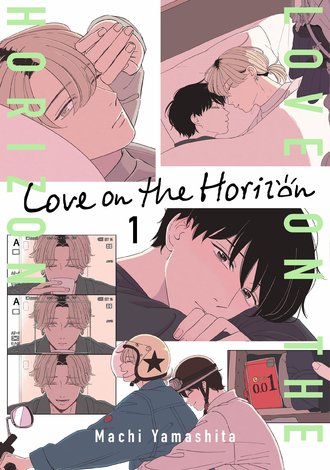 Love on the Horizon #1