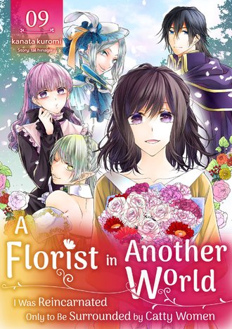 A Florist in Another World: I Was Reincarnated Only to Be Surrounded by Catty Women #9