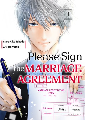 Please Sign the Marriage Agreement #1