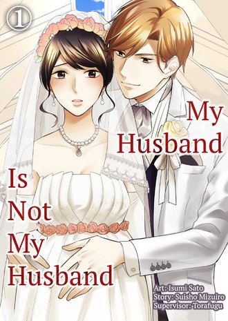 My Husband Is Not My Husband #1