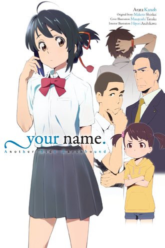 your name. Another Side:Earthbound #1