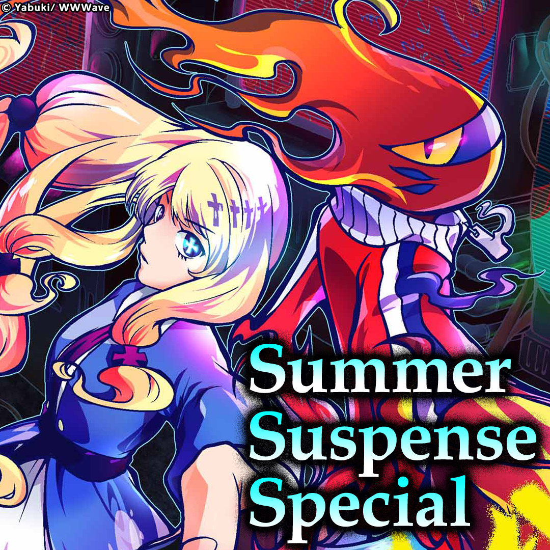 Summer Suspense Special