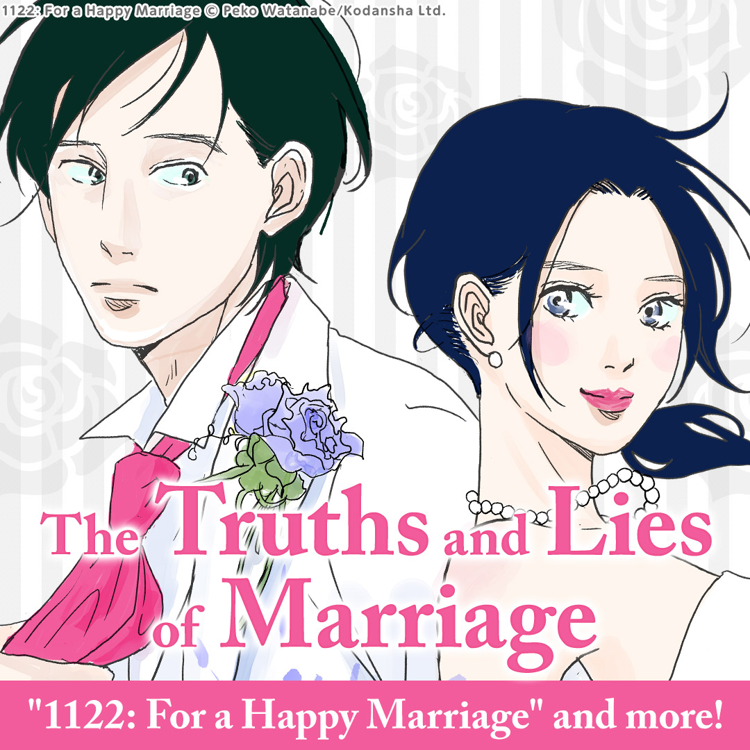 The Truths and Lies of Marriage "1122: For a Happy Marriage" and more!