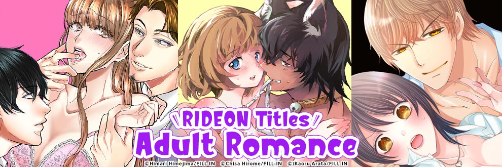 RIDEON Titles♪ Adult Romance