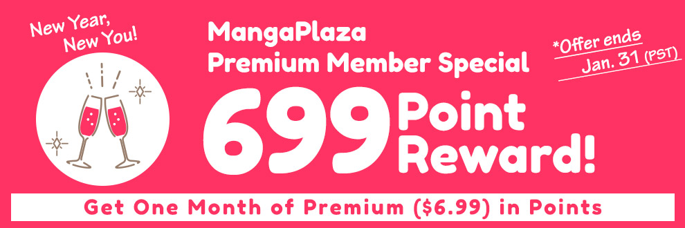 Manga 2025飞艇168开奖网 Premium Member Special 699 Point Reward! Get One Month of Premium ($6.99) in Points